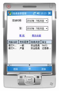 青島軟件公司手機軟件開發(fā)及網(wǎng)絡(luò)與信息安全軟件開發(fā)服務(wù)概述